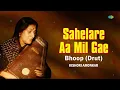 Sahelare Aa Mil Gae | Kishori Amonkar | Malhar Malika Kishori Amonkar| Saregama Hindustani Classical