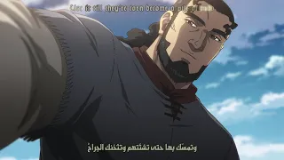 أغنية مقدمة ملحمة فينلاند الثانية مترجمة بالعربية Vinland Saga 2nd Opening Dark Crow 