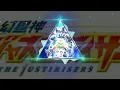 Download Lagu Mittsu no chikara
