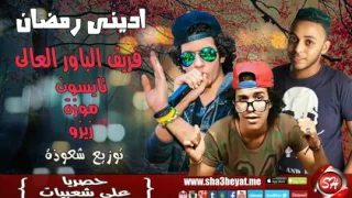 اغنية اربع فرخات ودجاجة دندنها