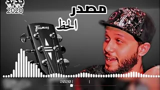 مزمار مصدر الحظ      للعالمي محمد عبسلام لكل جديد وحصرى           دندنها