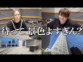 Download Lagu 【絶景】六本木ヒルズがみえる角部屋がやばすぎるww | パパラピーズルームツアー＃6