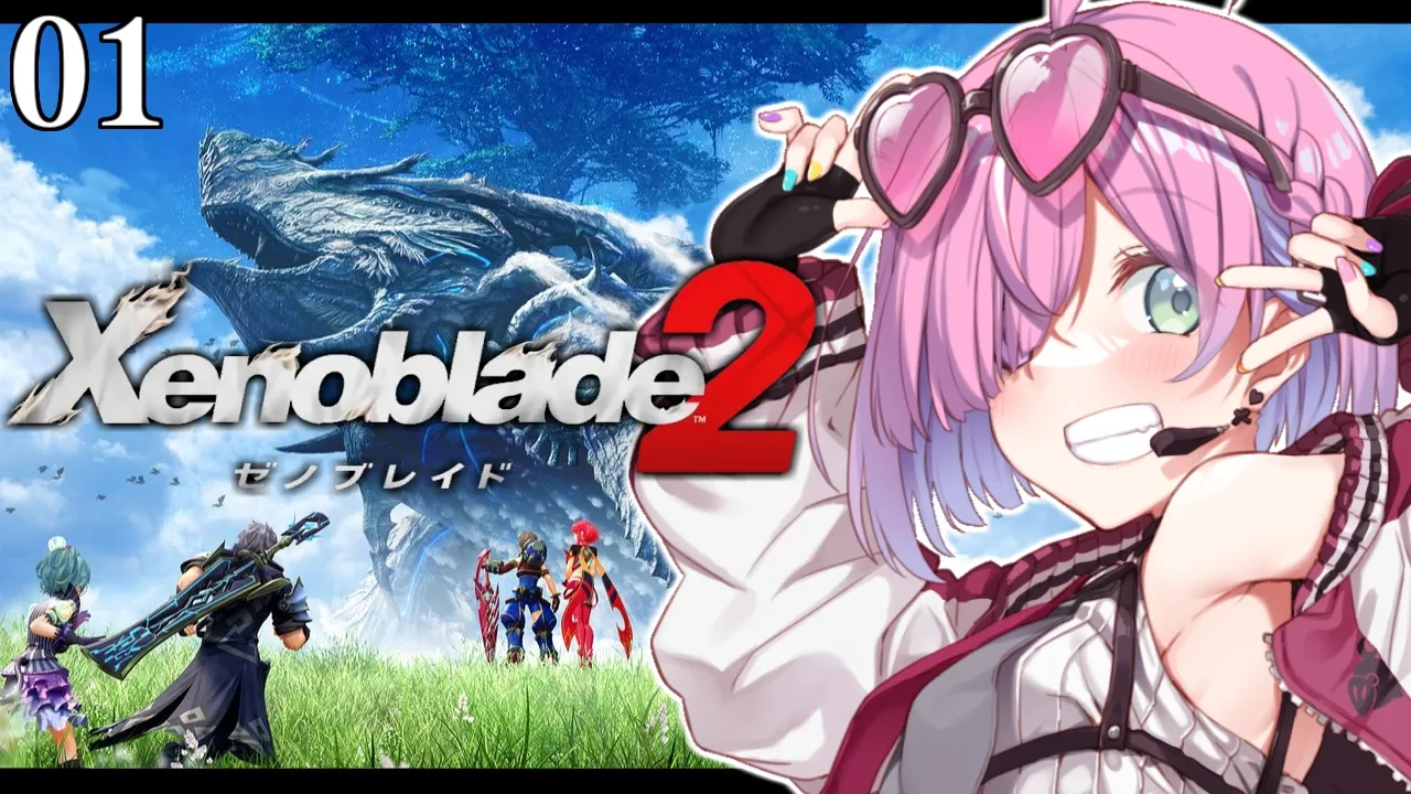 【 ゼノブレイド2 】初見プレイ！初めての「Xenoblade 2」に挑戦するのら！！！＃01【姫森ルーナ/ホロライブ】
