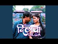 Download Lagu Dilwa