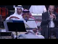 ميحد حمد - شجون القلب ( من حفلة أبوظبي في المجمع الثقافي - حصرياً) | 2020