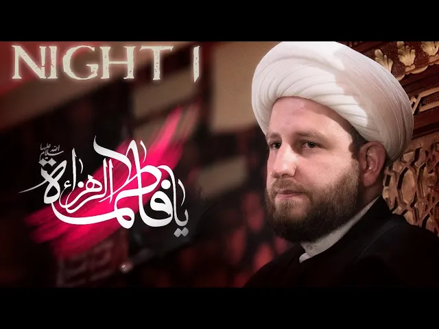 ⁣Fatimiyya 2016 - Night 1 - Imam Dr. Usama Al-Atar