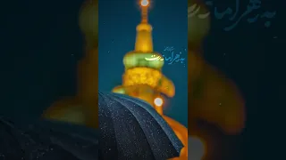ای صفای قلب زارم هر چه دارم از تو دارم  ای صفای قلب زارم هر چه دارم از تو دارم