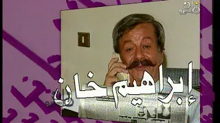 تتر بداية مسلسل  ناس ولاد ناس    نادية لطفي   كرم مطاوع   أحمد حلمي دندنها