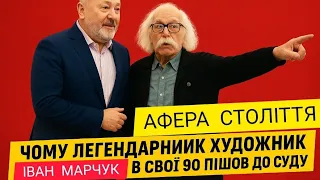 🆕ПОВЕРНІТЬ ТЕ, ЩО ВАМ НЕ НАЛЕЖИТЬ І НЕ ГАНЬБІТЬ УКРАЇНУ‼️