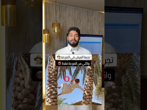 ليش 6 شهور متعطلين 💔