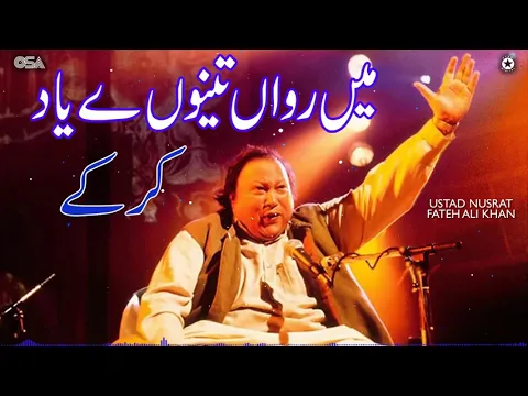 Download MP3 Main Rowan Tenu Yaad Karke By Nusrat Fateh Ali Khan Full Qawali | OSA Worldwide