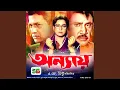 Download Lagu Tumi Jodi Thako Dure
