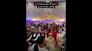 فرح الاء ومحمد حوارات اطيب خلق الله       دندنها