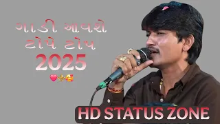  jayesh kharvada newinstagram trending song 2025 gadi avshe tope top song 