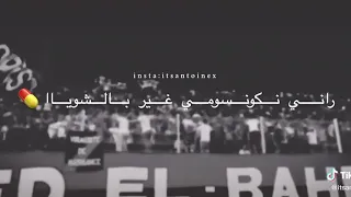 ساعات الفجر وما جاني نوم 