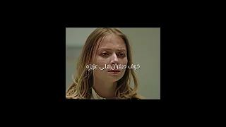 خوف ديفران على عزيزه مسلسلات تركية ديفران وعزيزه المشردين المشردون  خوف ديفران على عزيزه مسلسلات تركية ديفران وعزيزه المشردين المشردون