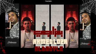 حصريا بمزاجي محمد البصيلي توزيع المانجر احمد لوزه 2025 