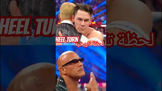 لحظة تحول جون سينا التاريخية لمكروه ـ John Cena Heel Turn Wwe Johncena Shorts 