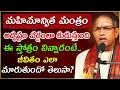 Download Lagu Chaganti koteswara rao latest | Chaganti pravachanam | Chaganti latest speeches #chaganti