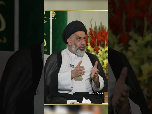 ⁣لماذا تكالبت أيادي الشر على ذلك الصادق الأمين الذي كان يحمل كل صفات الكمال منذ ولادته