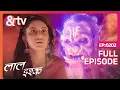 Download Lagu पाताल दानव से Soniya का हुआ सामना | Laal Ishq | Full Ep 202 | @andtvchannel