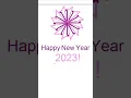 Happy New Year 2026 In Python Turtle