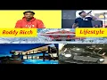 Roddy Ricch Lifestyle Family Net worth Cars House Girlfriend Biography 2020