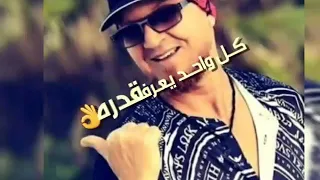 ولي عاند هاد الناس معندوش عقل 