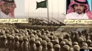 شيلة من حباب العز أداء فلاح المسردي 