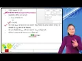 Computer Class 4 Chapter 7 - Explanation