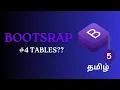 Responsive Tables using Bootstrap 5 beginners to advanced in Tamil