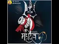 Download Lagu Om nama Shivaya song