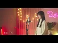 孫盛希 Shi Shi【眼淚記得你 Remembered】| Cover 7en | Pocats Studio