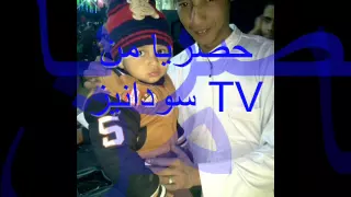 مبروك يالمبى سودانيز    دندنها