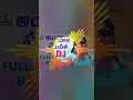 Download Lagu Andala sunitha dj song