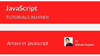 javaScript tutorials for beginners in Hindi - 16