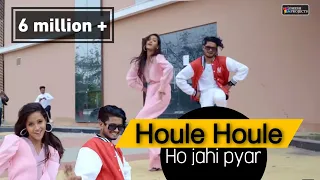 omesh projects houle houle ho jahi pyar feat sristi shashikant u0026 parul cg song 2022 omesh