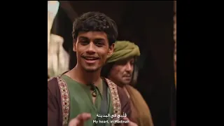 قلبي في المدينة وجد السكينة 