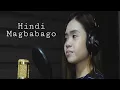 Lagu Hindi Magbabago (An Original Song) - lyrics by Kliff Acusta
