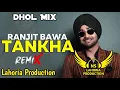 Lagu Tankha Dhol Mix Ranjit Bawa Ft NS Lahoria Production New Punjabi Song 2024 Remix