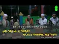 Download Lagu Lir Ilir - Isfa'lana Ya Rasulullah | Hadrah Anwarul Musthafa