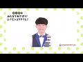 【手あそび・かおあそび】くちあわわ～ / 福田翔　[保育/どうぶつ/あそびうた/子育て/こどものうた]