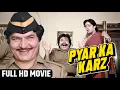 Download Lagu हवलदार Kadar Khan और Asrani की फूल 2 कॉमेडी फिल्म - Pyar Ka Karz (1990) | Dharmendra, Mithun C