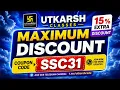 Utkarsh Classes Discount Coupon Code Utkarsh Classes Coupon Code Utkarsh Discount Coupon Code