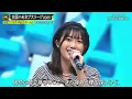[National Harmony League 2025] First round singing video of "Que Sera Sera/Mrs. GREEN APPLE" in s...