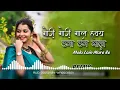 Download Lagu GORI GORI GAL HAVAYE TNATAN MAL MOLA LINE MARE CG SONG MIX BY DJ ANSH MANDLA X DJ VICKY SIJHORA
