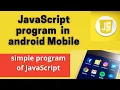 how to run simple JavaScript program in Android Mobile