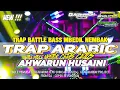 Download Lagu DJ TRAP ARABIC‼️AHWARUN HUSAINI ‼️BASS BATTLE MBEDIL ‼️CEPEK REVOLUTION \u0026 GLAGAHARUM PROJECT