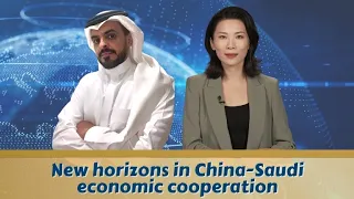 New horizons in China-Saudi economic cooperation