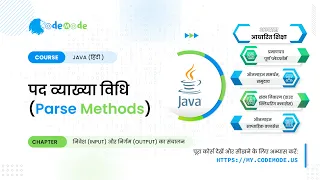 Parsing in Java Hindi String to integer string to float Java Hindi